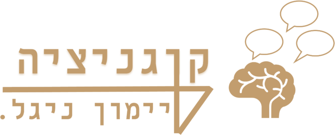 קוגניציה · סיימון ניגל